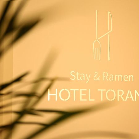 Hotel Torang جيونجو المظهر الخارجي الصورة